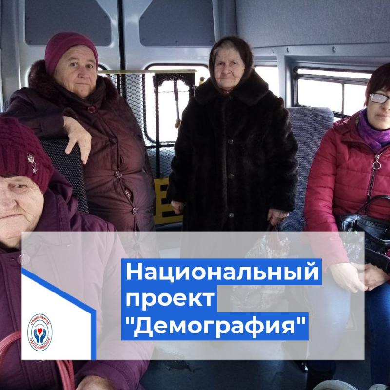 Доставка граждан 65 лет и старше, проживающих в сельской местности для прохождения профилактических осмотров и диспансеризации