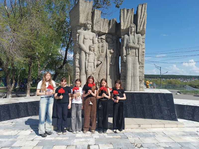 Гвоздика памяти