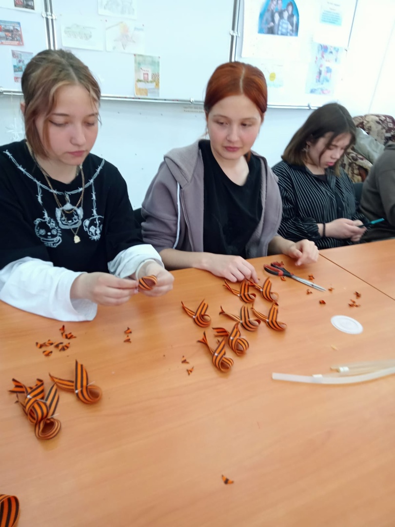 Георгиевская ленточка