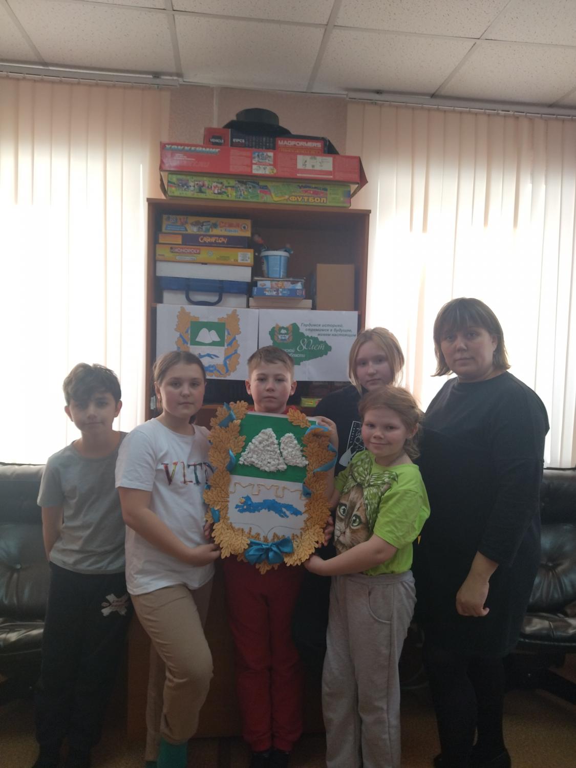 «Герб Курганской области» «Герб Курганской области»