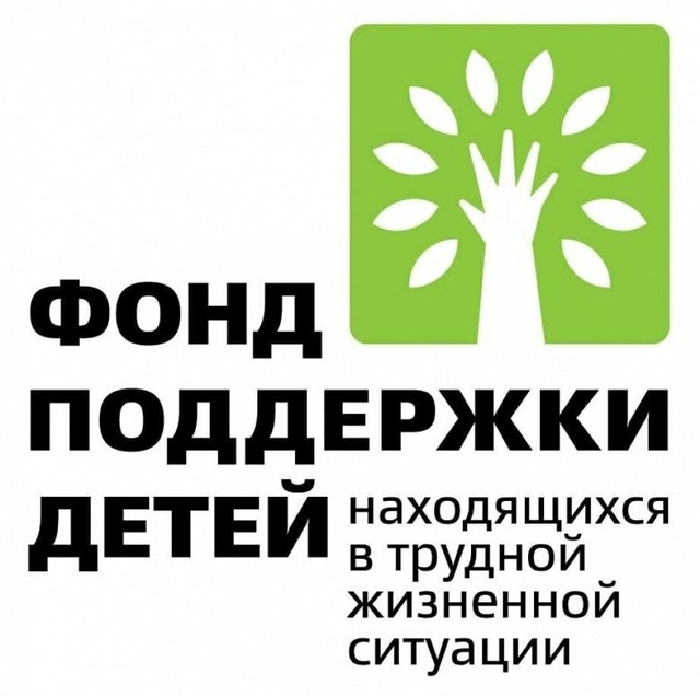 Проект "Дети детям. Добро пожаловать в семью!"