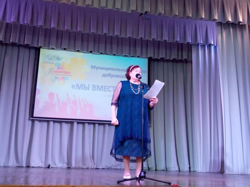 Серебряные волонтеры