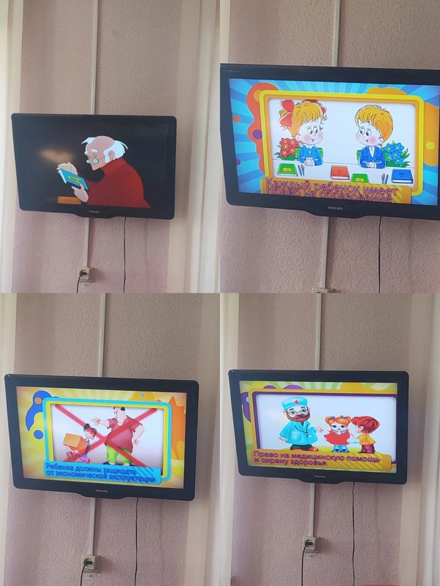 Правовое просвещение
