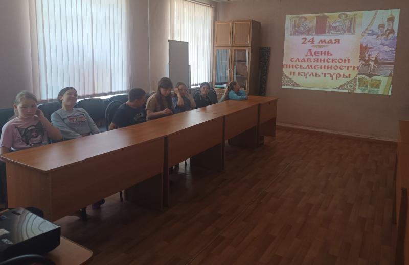 День славянской письменности
