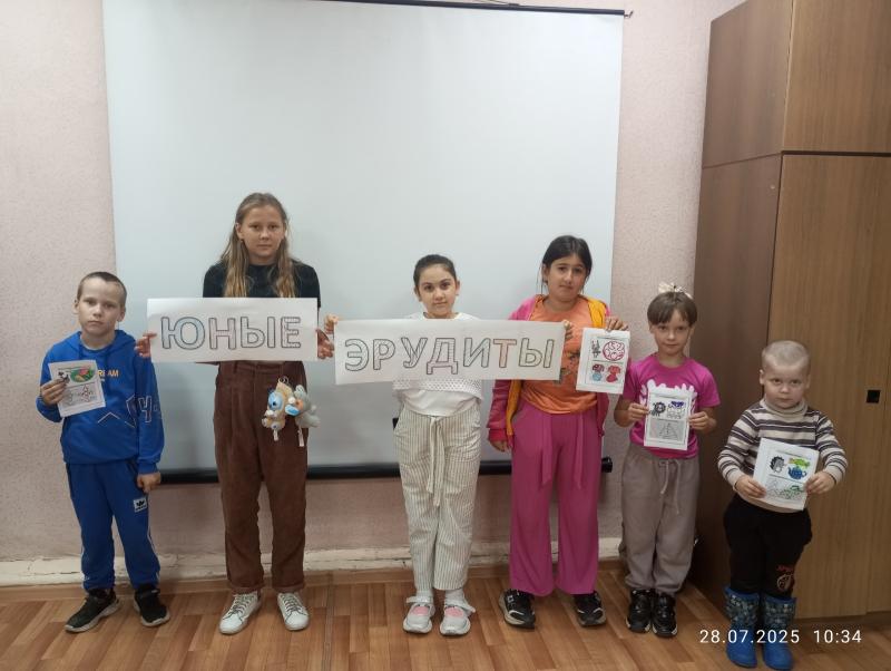 Юные эрудиты Юные эрудиты