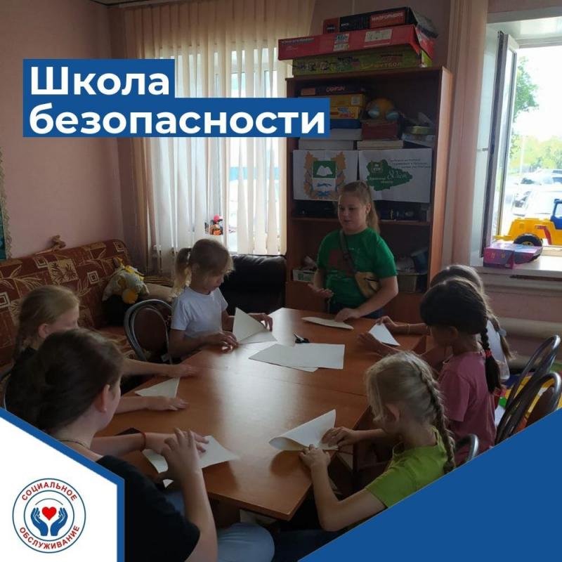 Безопасное детство для детей Безопасное детство для детей