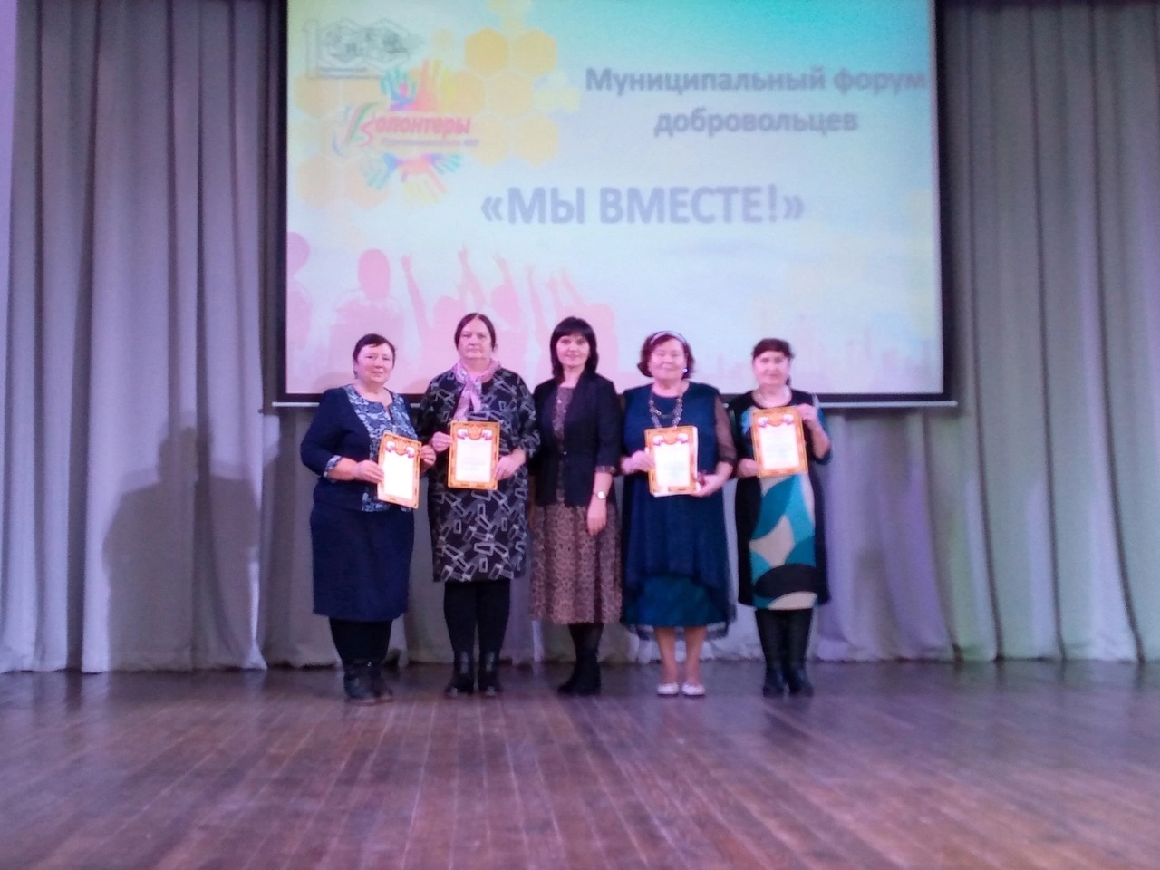 Серебряные волонтеры