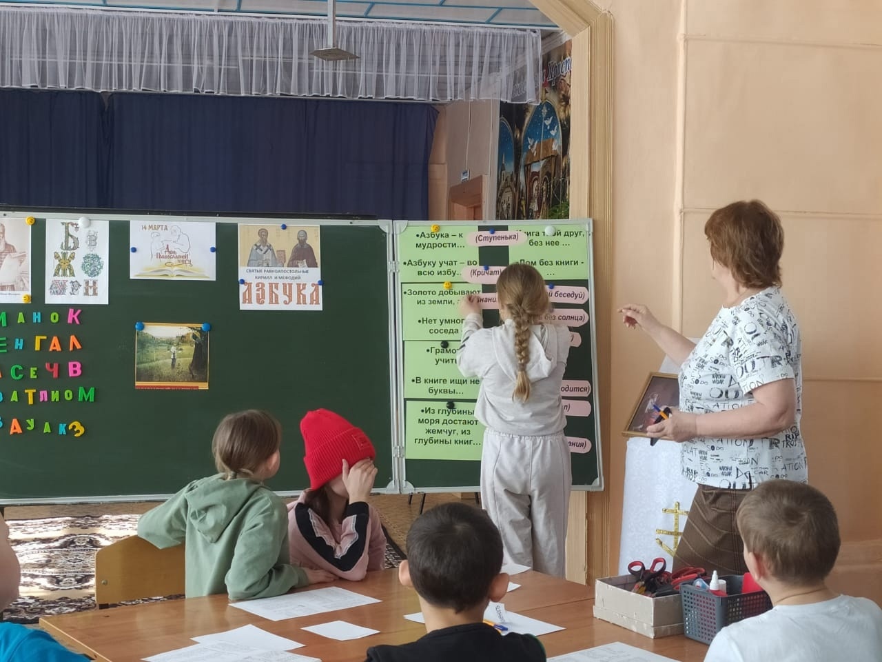 День православной книги «Азбука – к мудрости ступенька»