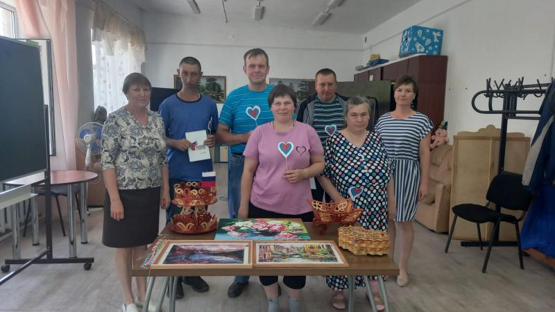 День России День России