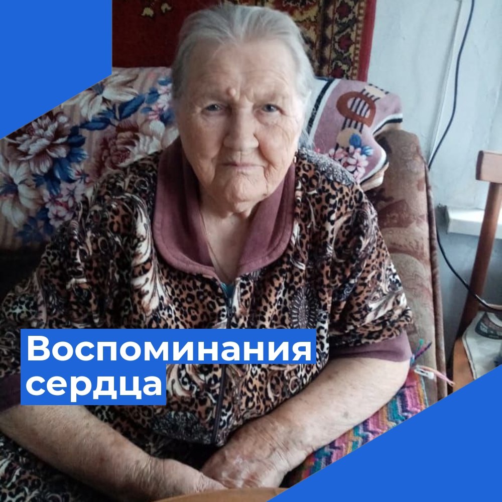 Воспоминания сердца