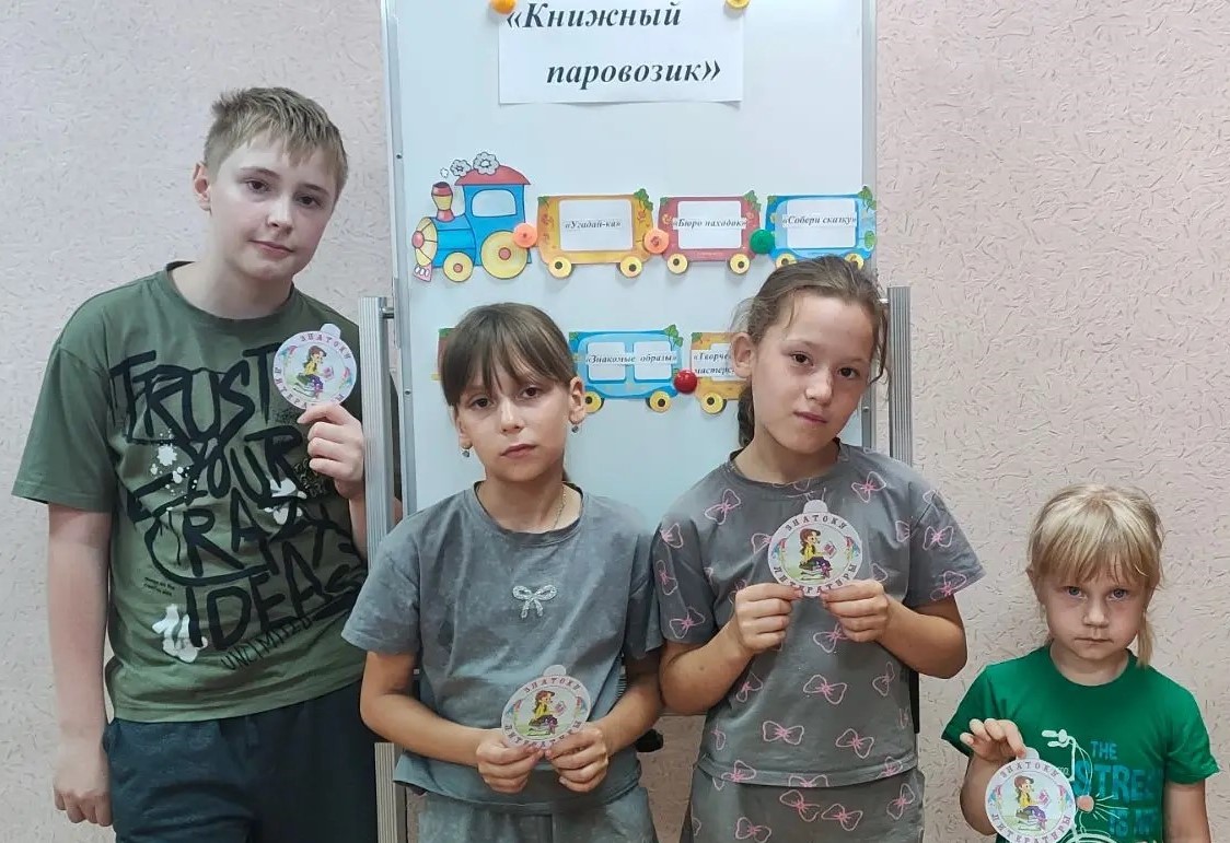 КНИЖНЫЙ ПАРОВОЗИК: ПУТЕШЕСТВИЕ В МИР СКАЗОК ДЛЯ ДЕТЕЙ!  ⁣