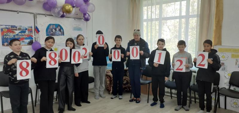 ТЕЛЕФОН ДОВЕРИЯ ТЕЛЕФОН ДОВЕРИЯ