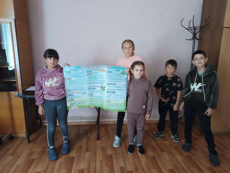 Безопасность летом Безопасность летом