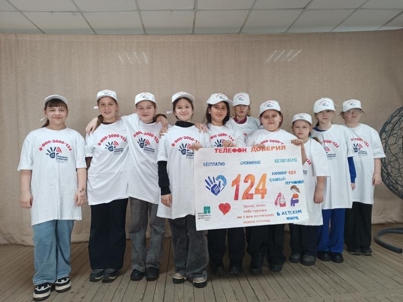 НОМЕР 124 — САМЫЙ НУЖНЫЙ В ДЕТСКОМ МИРЕ!