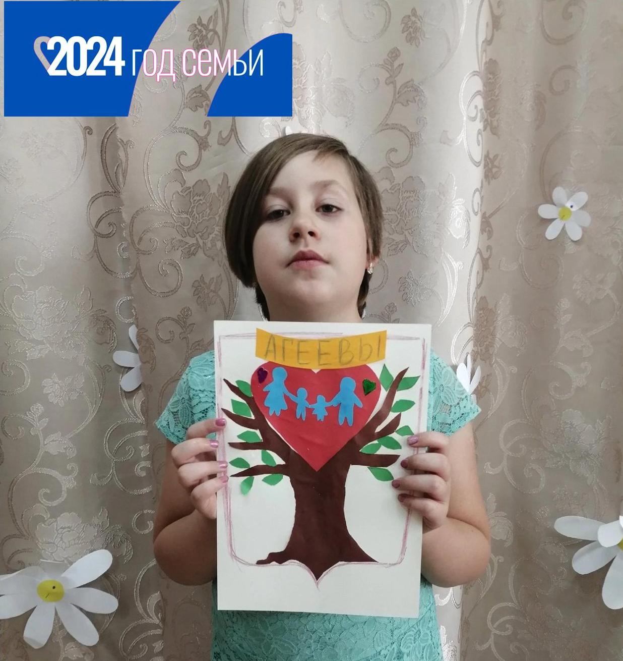 "Герб моей семьи"