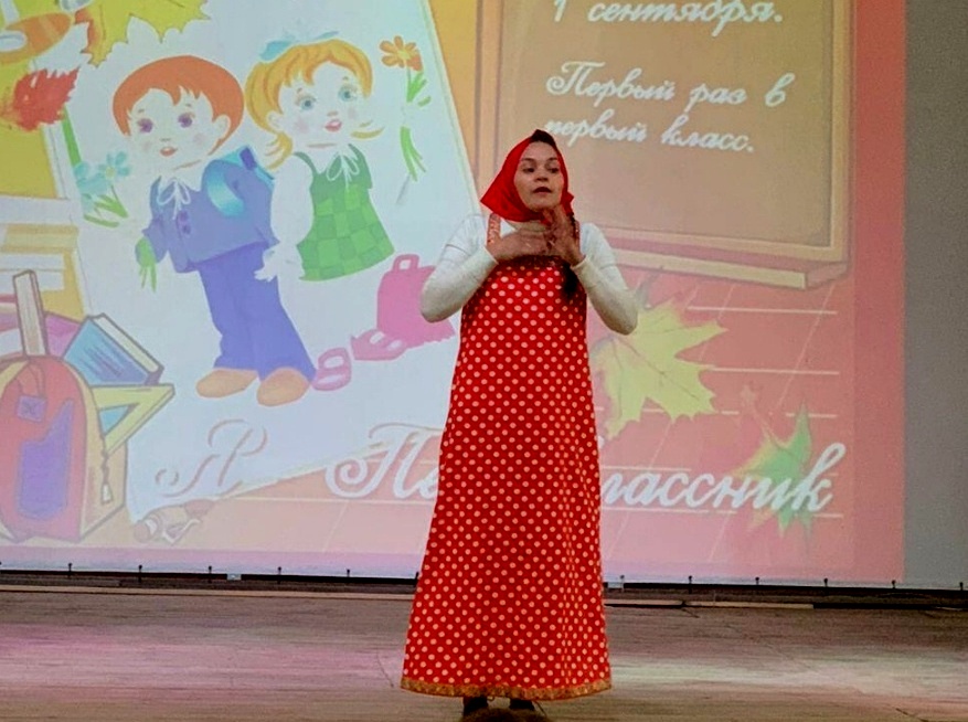 Здравствуй школа!