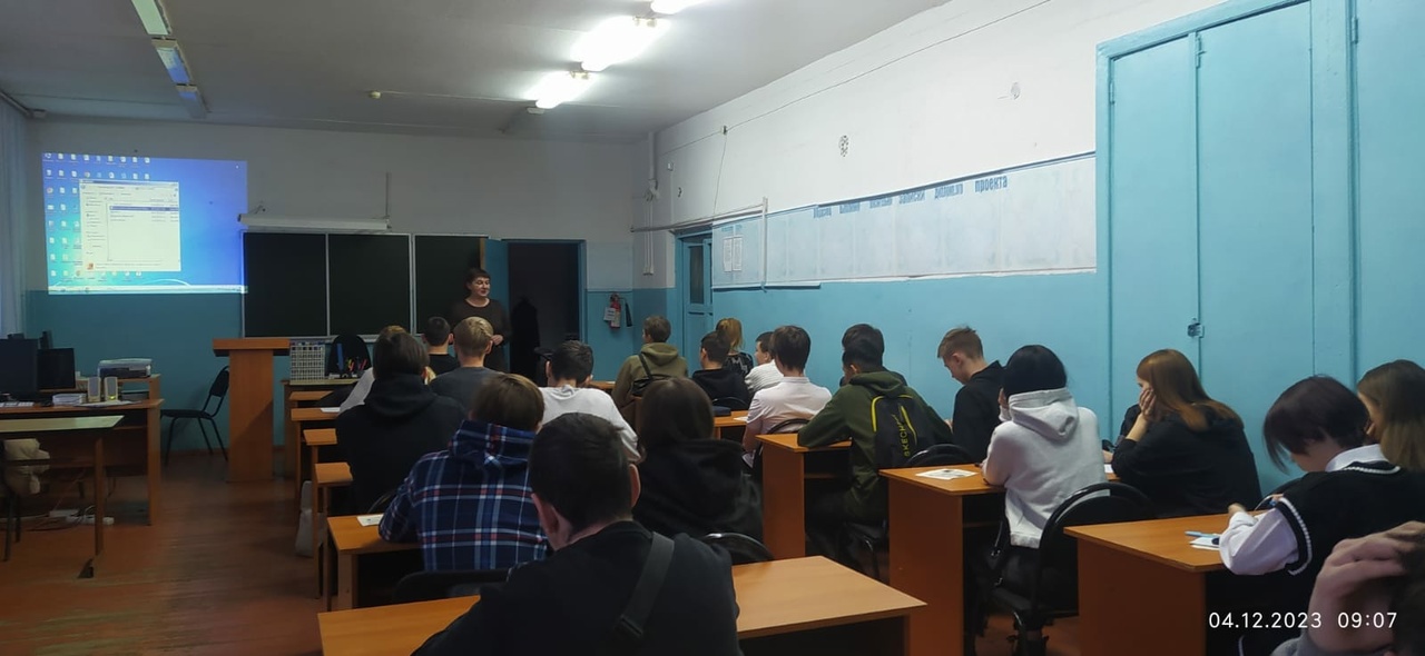 Тренинг по профилактике суицидального поведения 