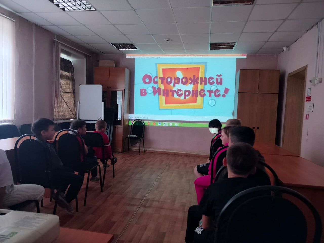 Азбука интернета для детей