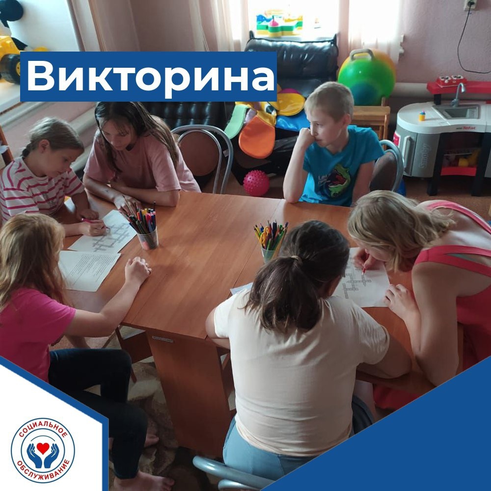 Викторина знатоков русской сказки "Лукоморье"