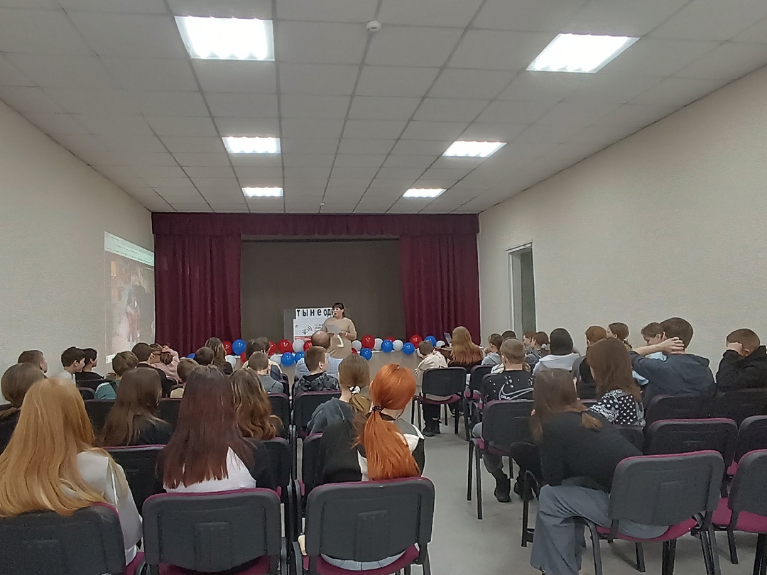 "Неделя телефона доверия"