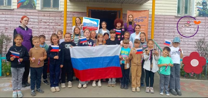 Триколор моей России