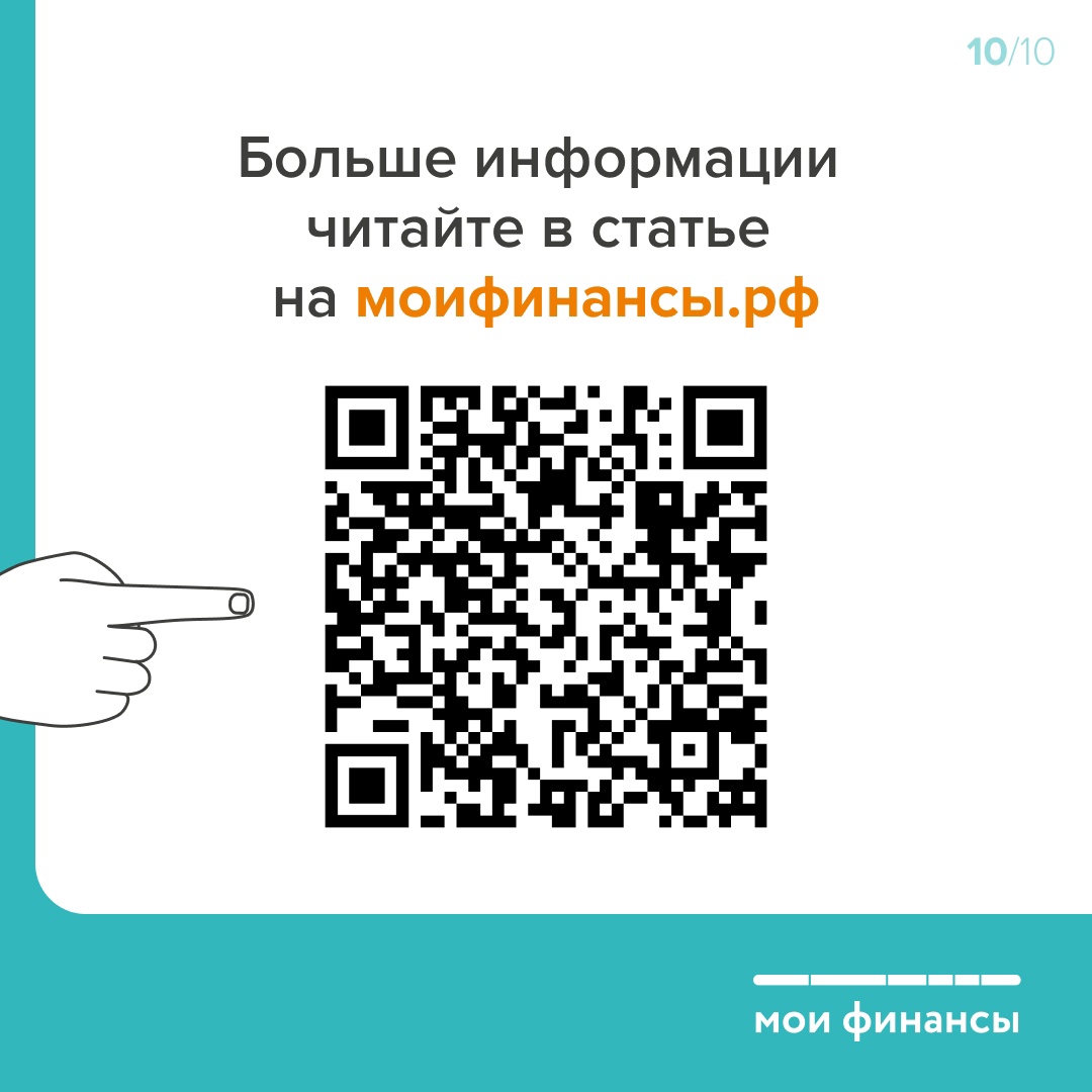 Многодетный семьи. Льготы в 2024 году.