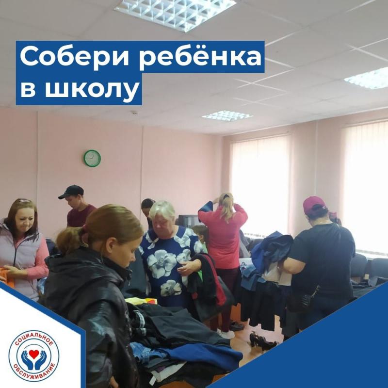 Благотворительная ярмарка "Собери ребенка в школу" Благотворительная ярмарка "Собери ребенка в школу"
