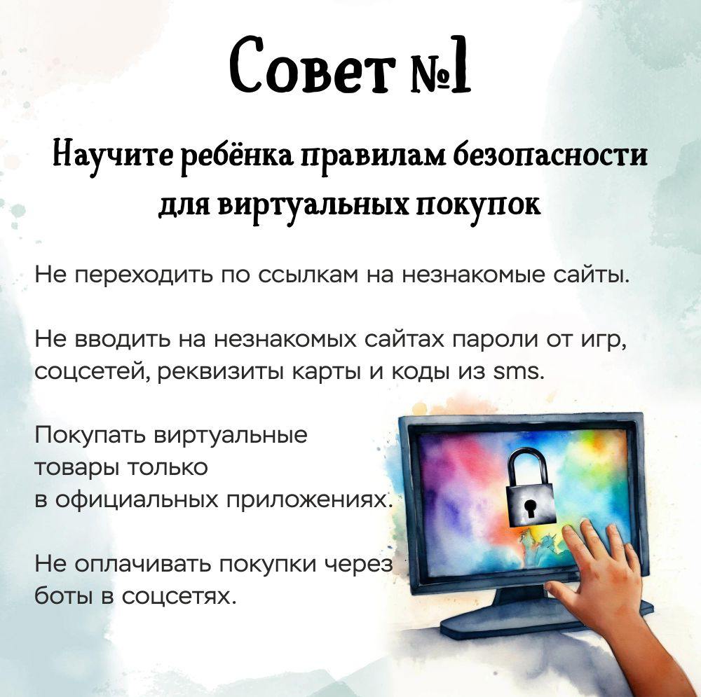 Недетские шалости