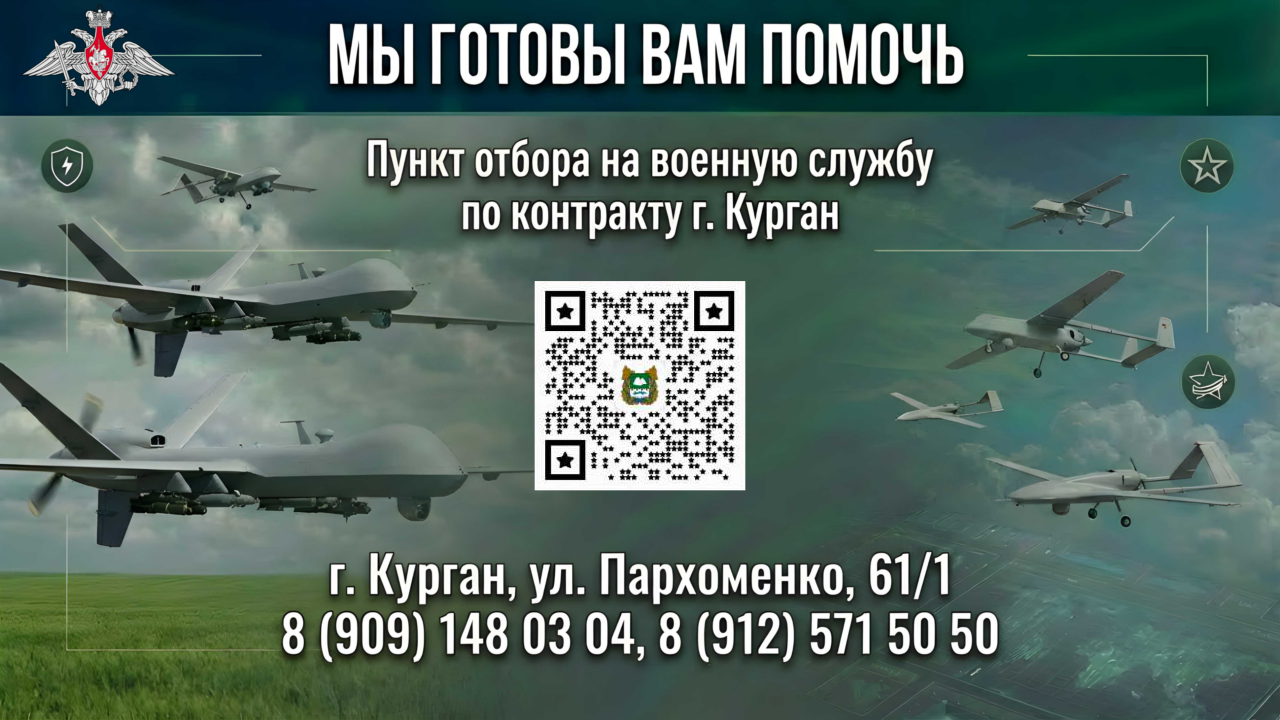 СЛУЖБА в ВС РФ:ЭРА БЕСПИЛОТНЫХ СИСТЕМ