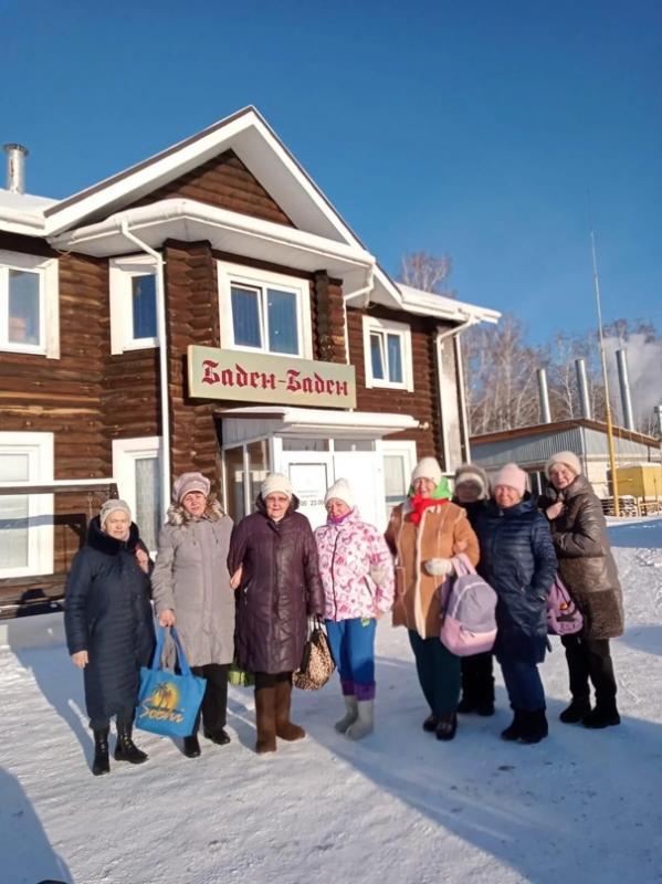 Социальный туризм