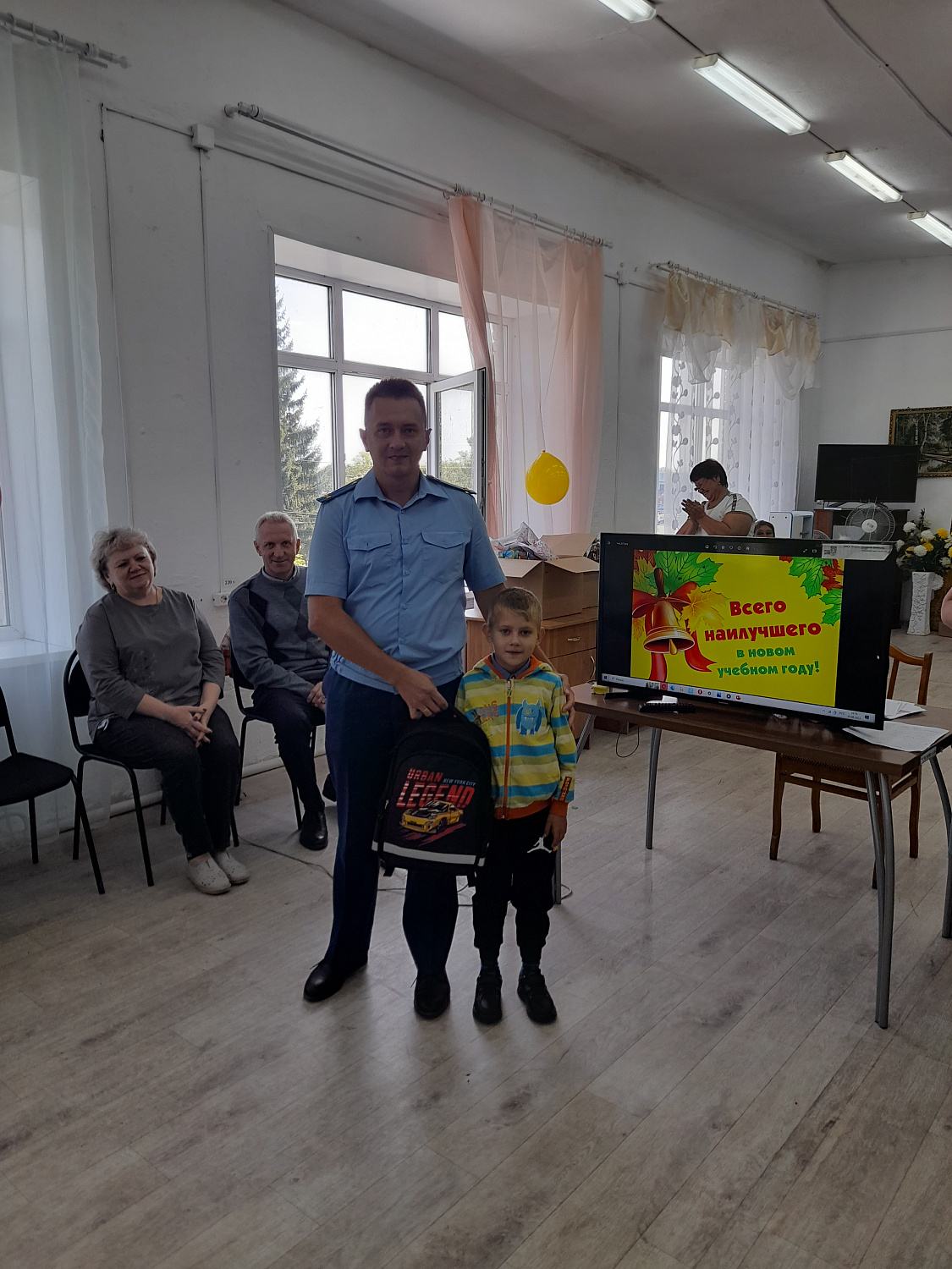 "День первоклассника"
