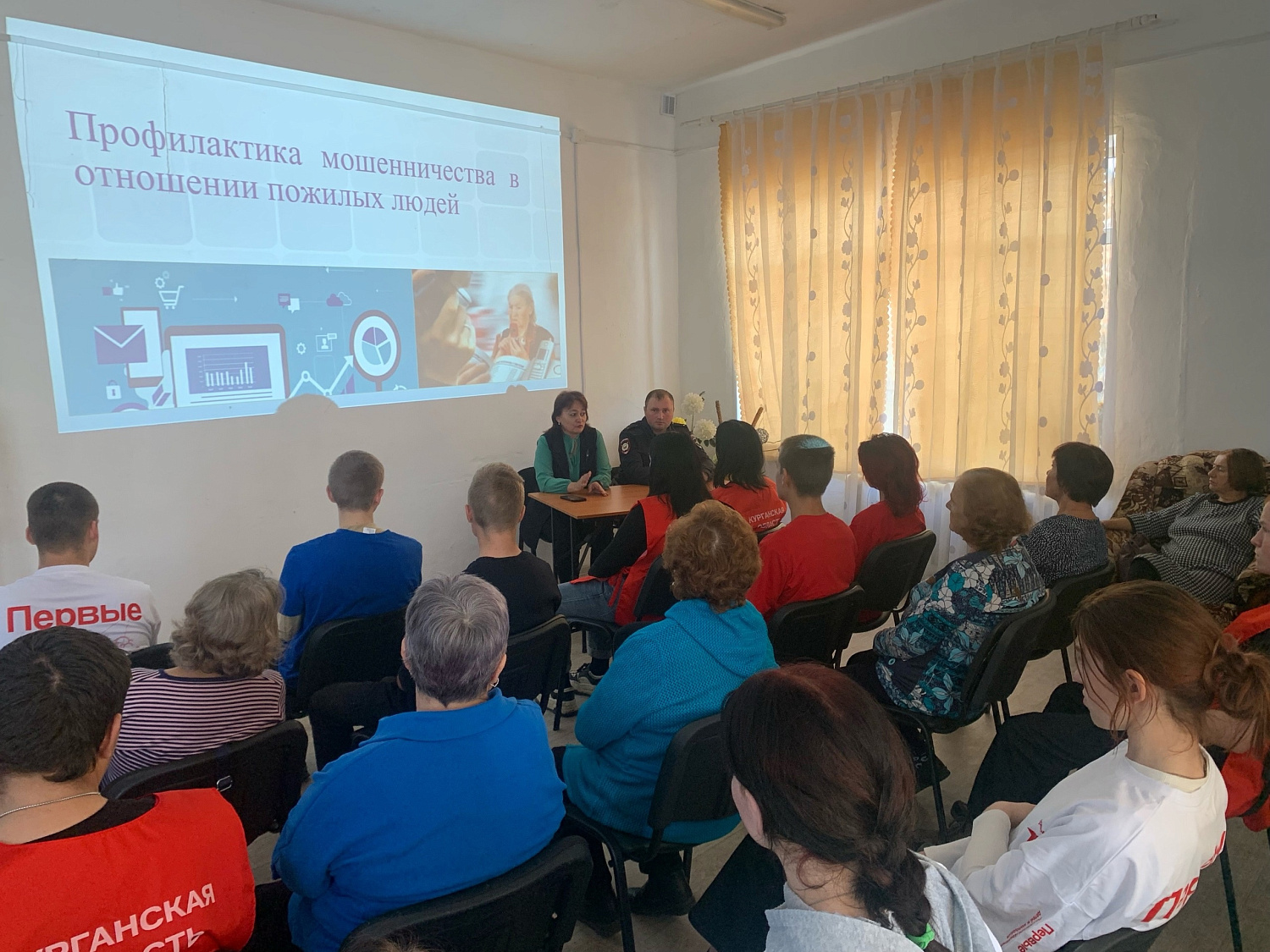 "День финансовой грамотности для пожилых людей"