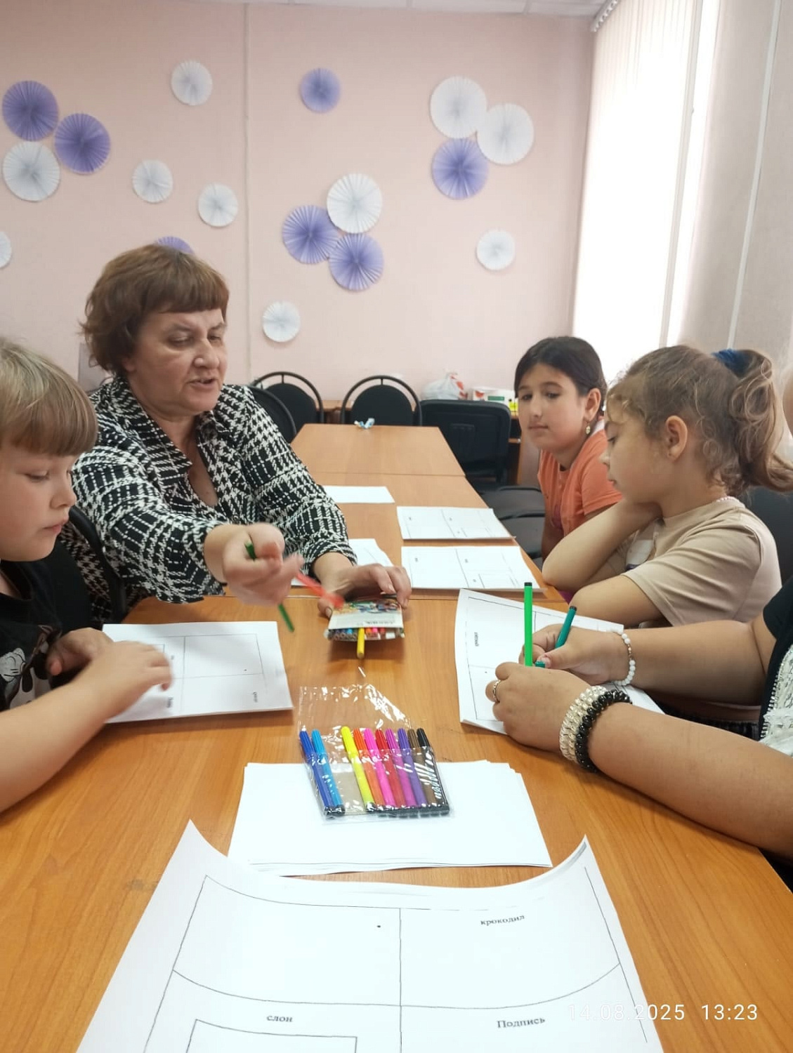 Мои права и обязанности