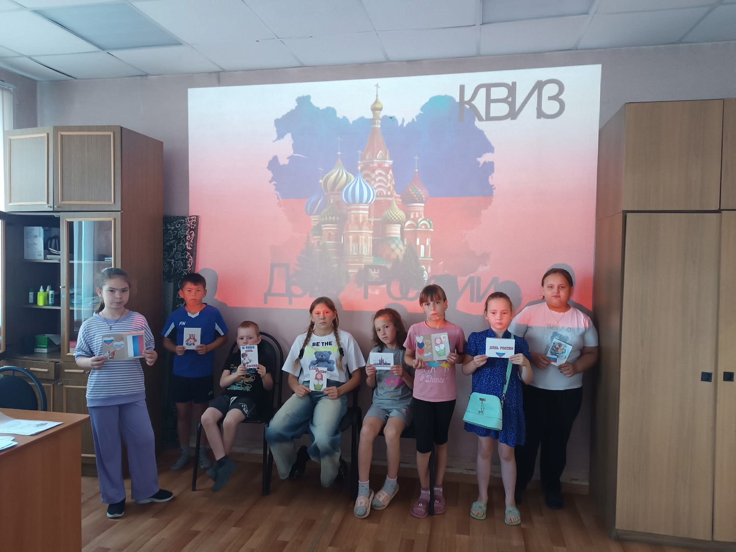 День России г.Куртамыш