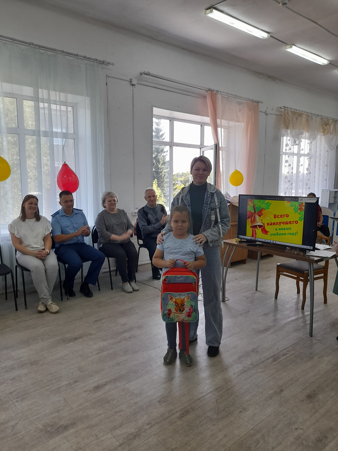 "День первоклассника"