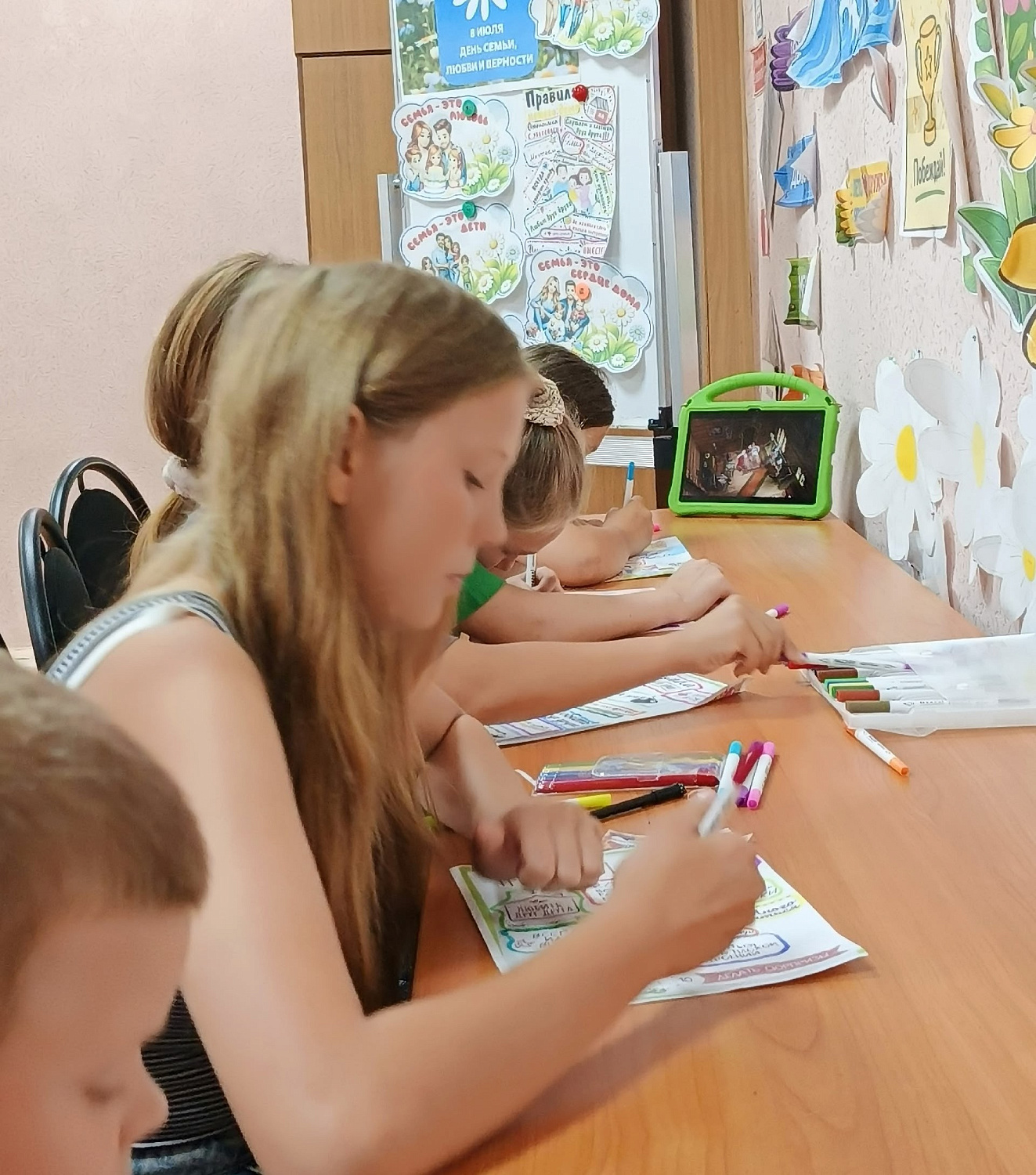 ПРАВИЛА НАШЕГО ДОМА