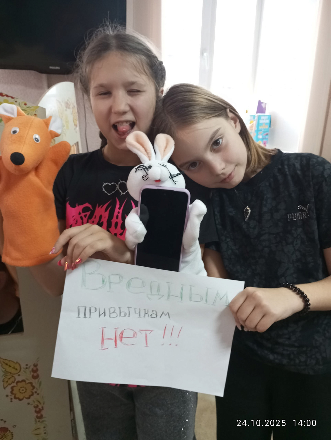 «О вредных привычках в шутку и всерьёз»