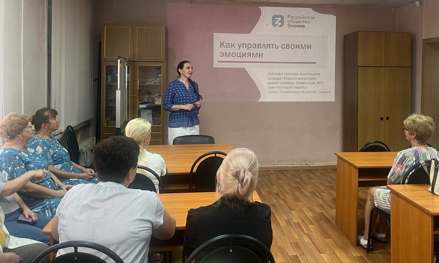  А ВЫ УМЕЕТЕ УПРАВЛЯТЬ СВОИМИ ЭМОЦИЯМИ?