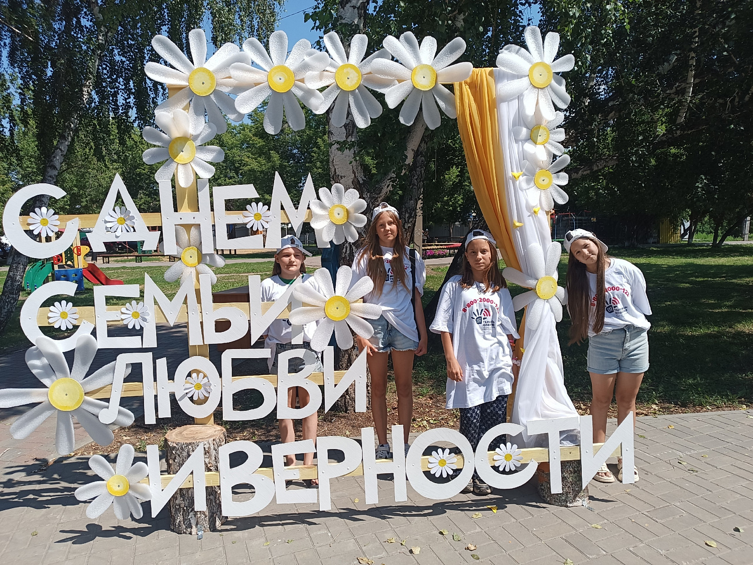 ПРАВА И ОБЯЗАННОСТИ РЕБЕНКА
