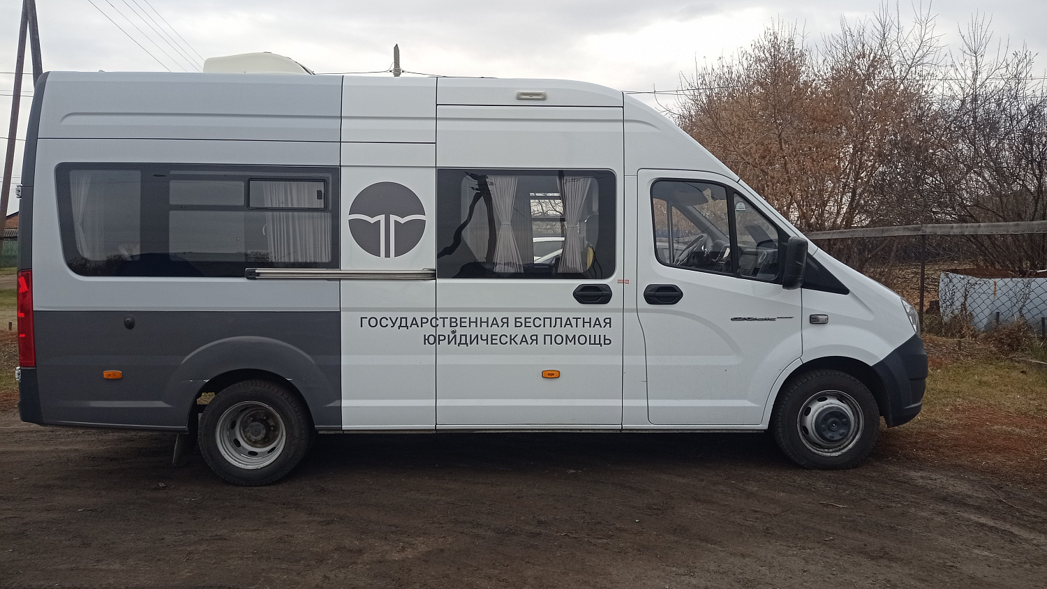 Бесплатная юридическая помощь с.Верхнее