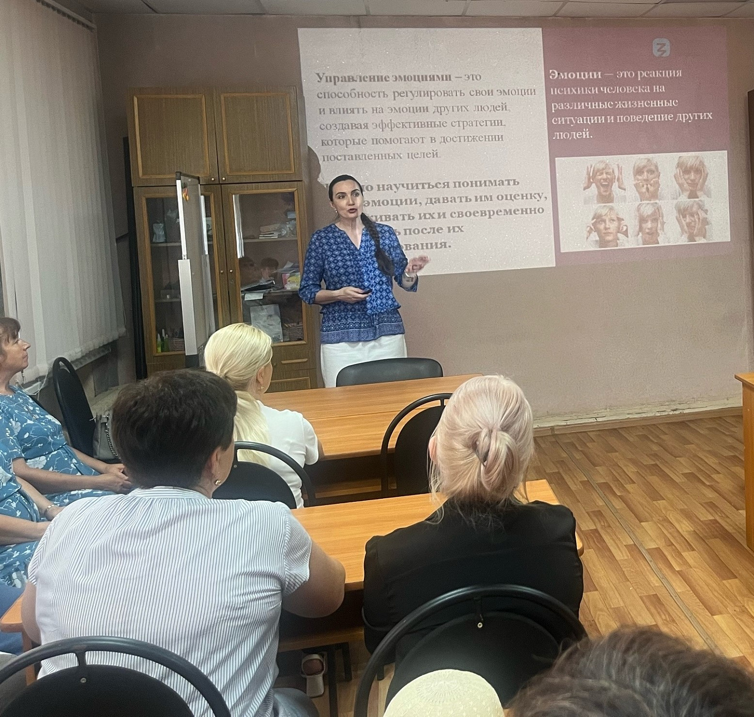  А ВЫ УМЕЕТЕ УПРАВЛЯТЬ СВОИМИ ЭМОЦИЯМИ?