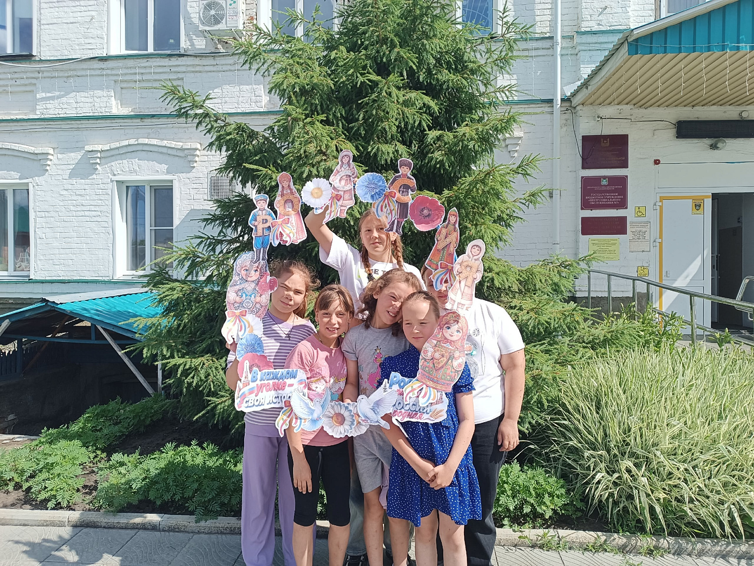День России г.Куртамыш