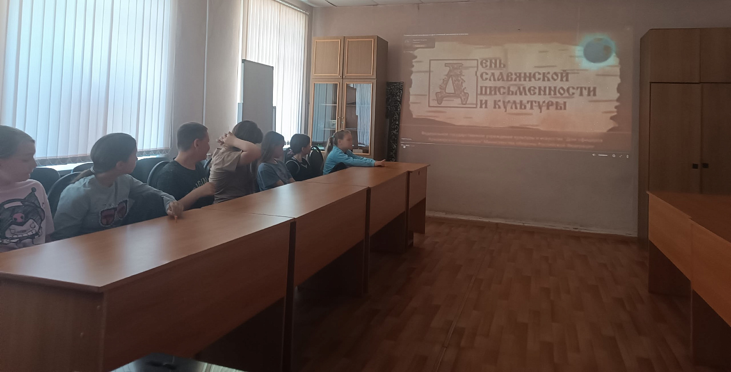 День славянской письменности