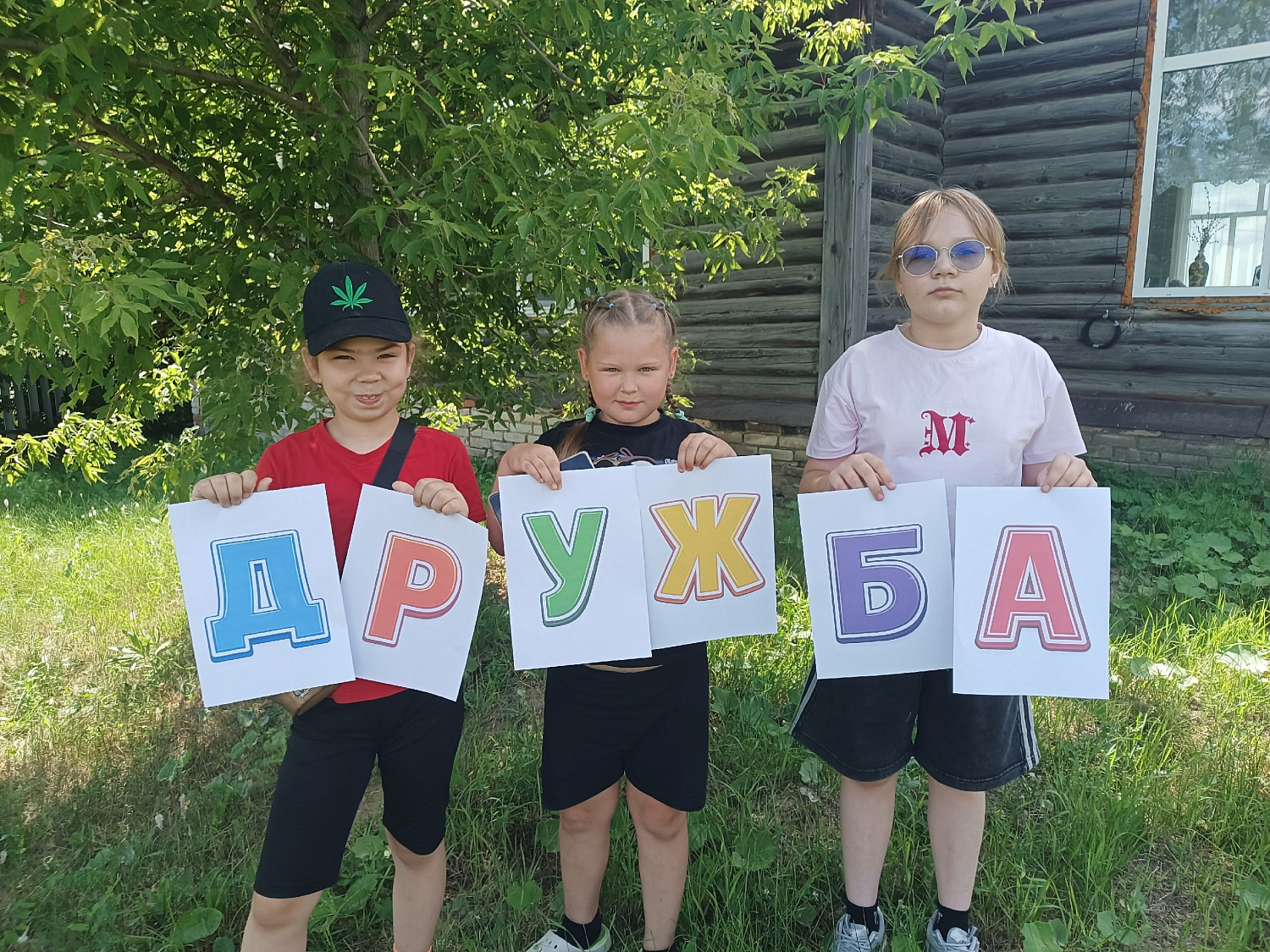 ДВОРОВЫЕ ЗАБАВЫ