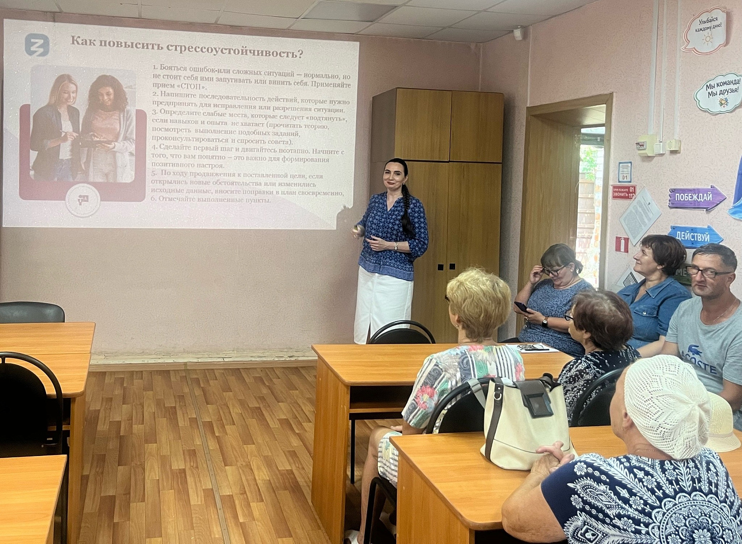  А ВЫ УМЕЕТЕ УПРАВЛЯТЬ СВОИМИ ЭМОЦИЯМИ?