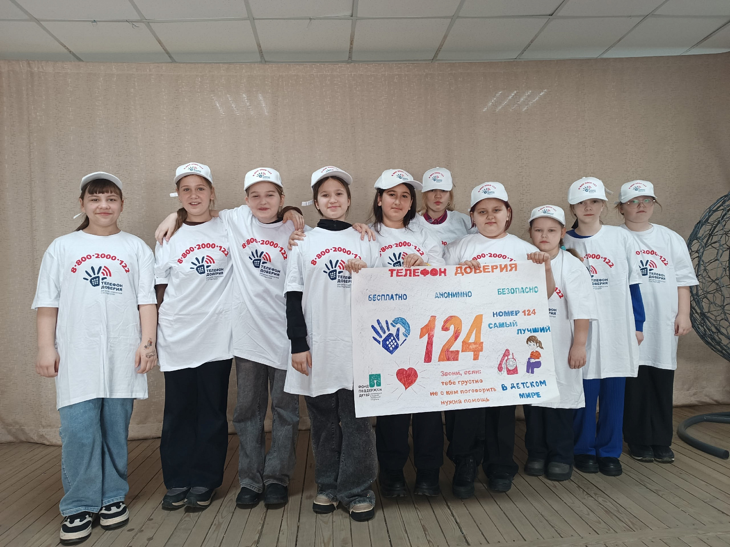 НОМЕР 124 — САМЫЙ НУЖНЫЙ В ДЕТСКОМ МИРЕ!