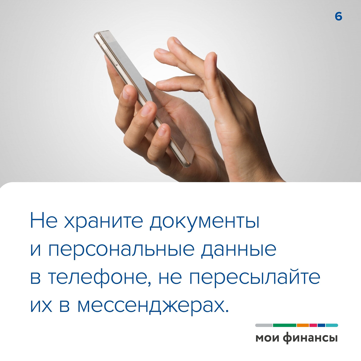 Кто-то взял кредит на ваше имя: как защитить себя. 