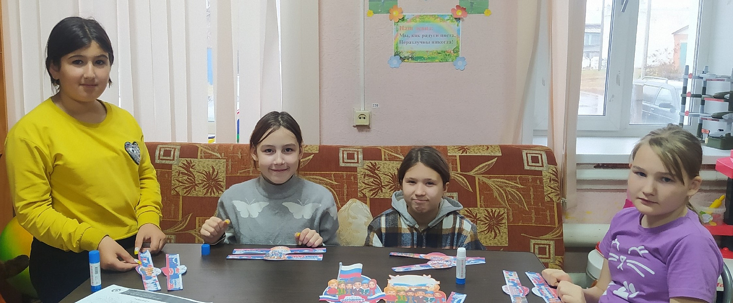 День народного единства