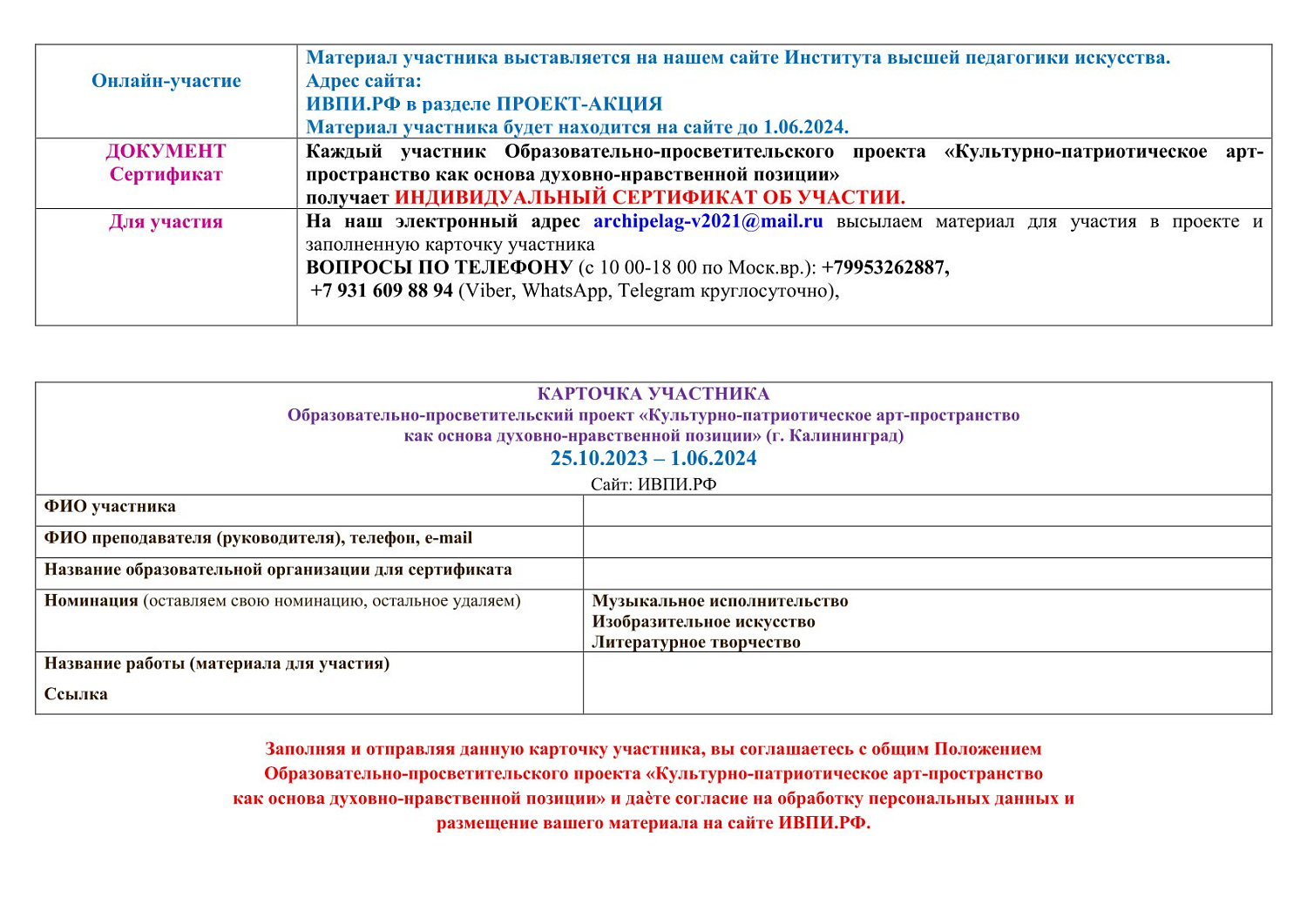 Конкурс