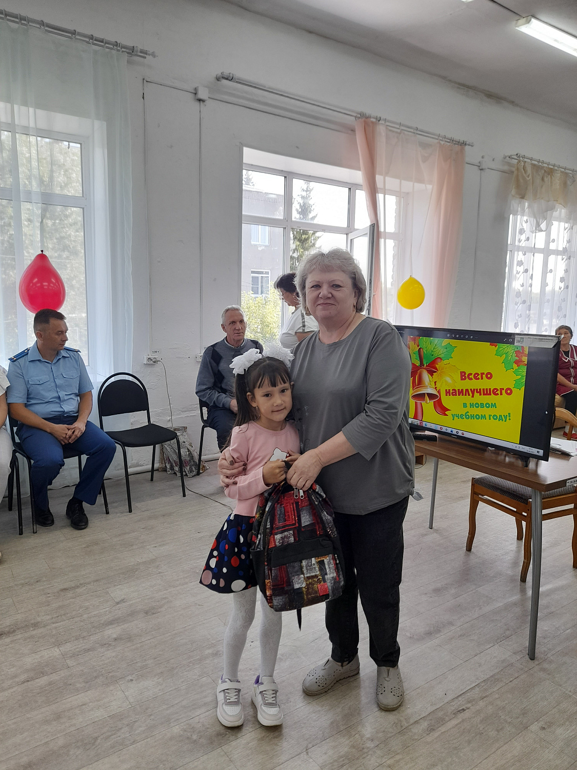 "День первоклассника"